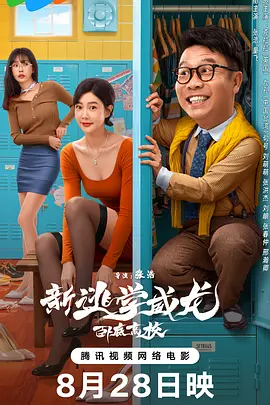 周末同床